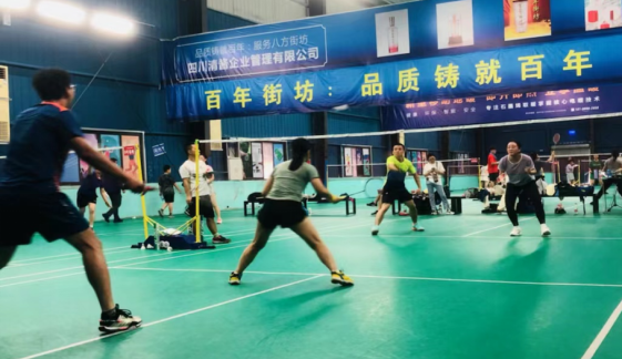 20221008-羽翼飞舞，科伦研究院、平博pinnacle第六届羽毛球赛圆满落幕448.png